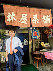 林屋茶舗にて一休み