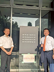 岐阜地裁
