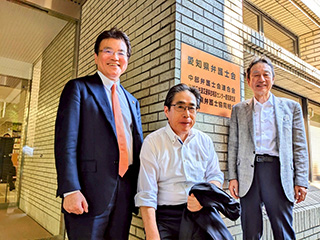 愛知県弁護士会　会館