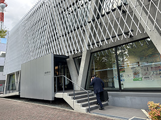 三重弁護士会会館