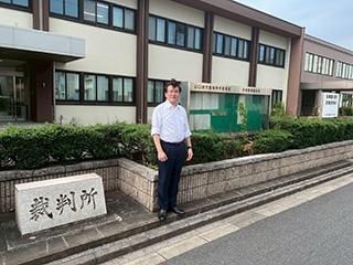 山口地裁宇部支部
