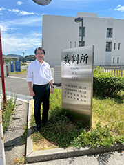 山口地裁下関支部