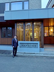 釧路 弁護士会館