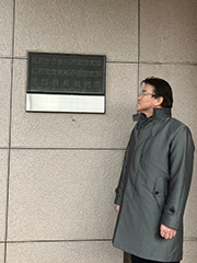 長野地裁諏訪支部