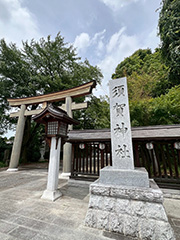 須賀神社