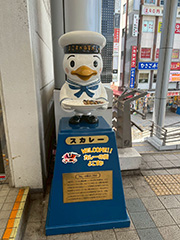 横須賀海軍カレー