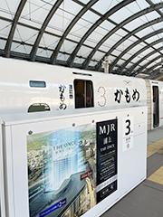 新幹線かもめで熊本・八代へ