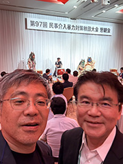 民事介入暴力対策秋田大会　懇親会